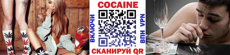 Где купить наркотики Дубна Гашиш КОКАИН Галлюциногенные грибы Меф