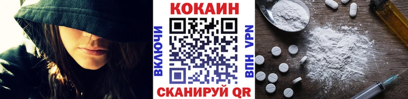 кракен сайт  Дубна  Кокаин Fish Scale 