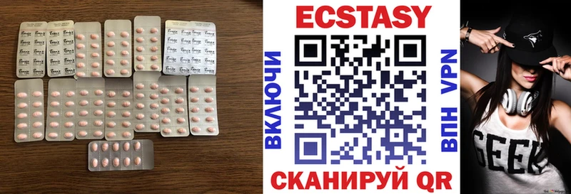 наркошоп  Дубна  Экстази TESLA 