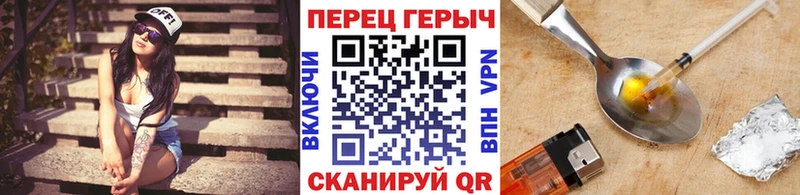ГЕРОИН Афган Дубна