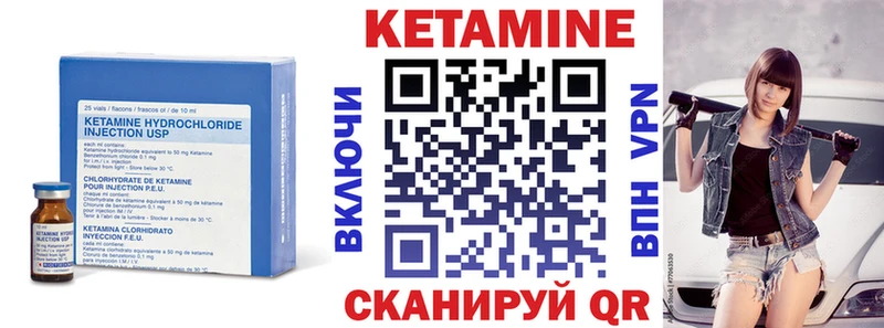 КЕТАМИН VHQ  Дубна 