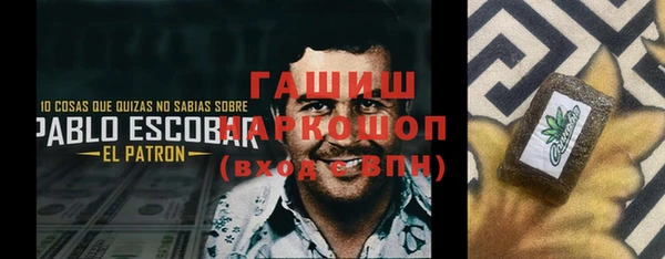 альфа пвп VHQ Бородино