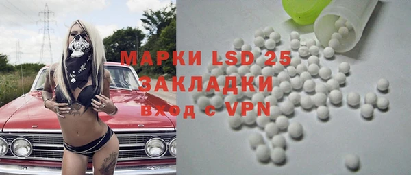 альфа пвп VHQ Бородино