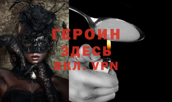 кокаин Бронницы