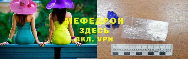 ALPHA-PVP Верхний Тагил