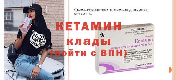 альфа пвп VHQ Бородино