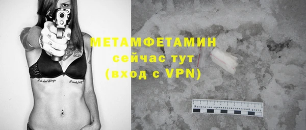 apvp Бугульма