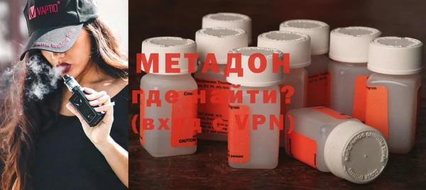 кокаин Бронницы