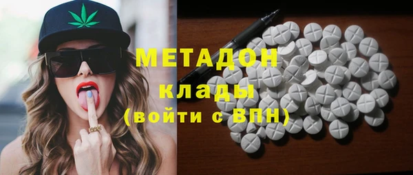 трава Верхнеуральск