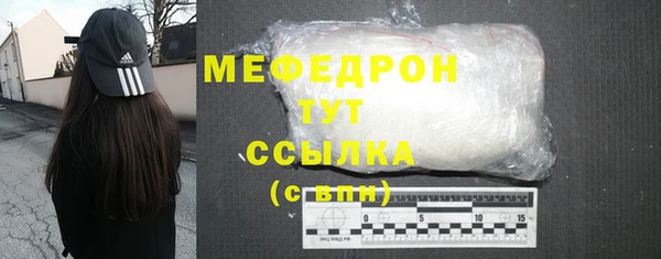 ALPHA-PVP Верхний Тагил