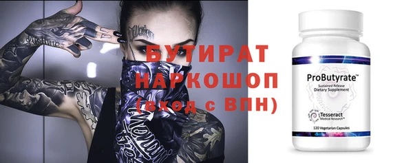 кокаин Бронницы
