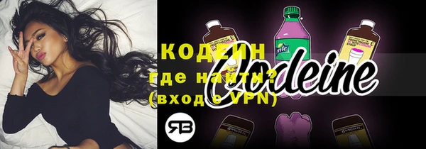 трава Верхнеуральск