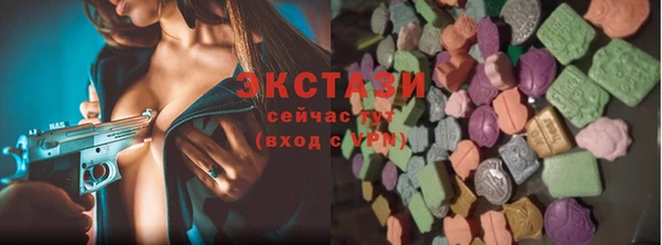 apvp Бугульма