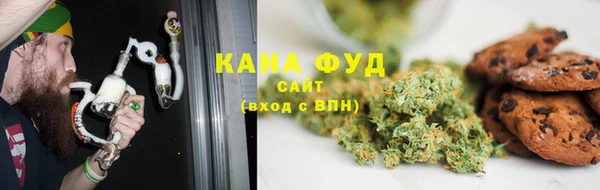 трава Верхнеуральск