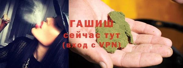 ALPHA-PVP Верхний Тагил