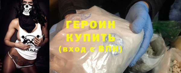 кокаин Бронницы