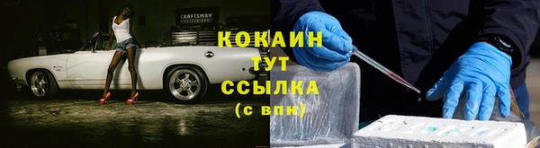 трава Верхнеуральск