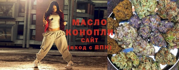 альфа пвп VHQ Бородино