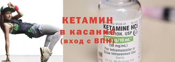 трава Верхнеуральск