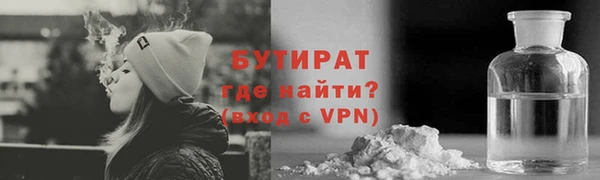 трава Верхнеуральск