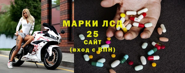 бошки Богородск