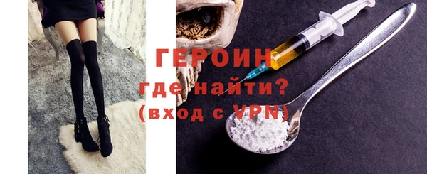 трава Верхнеуральск
