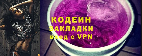 ALPHA-PVP Верхний Тагил