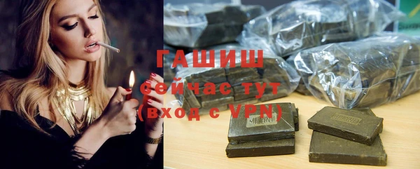 ALPHA-PVP Верхний Тагил