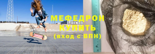 молекула духа Богданович