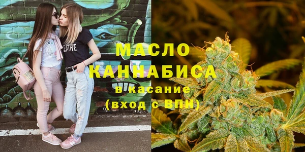 кокаин Бронницы