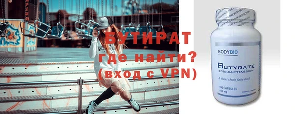 кокаин Бронницы