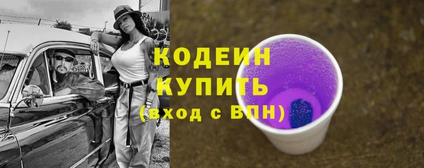 ALPHA-PVP Верхний Тагил