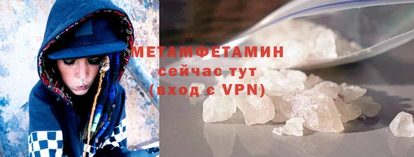 трава Верхнеуральск