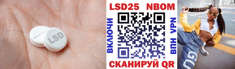ЛСД экстази кислота где купить Дубна