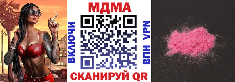 MDMA VHQ  Дубна 