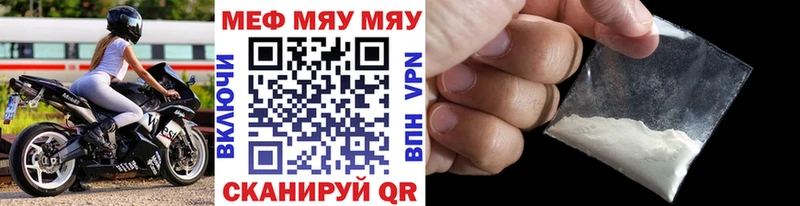 Мефедрон VHQ  блэк спрут зеркало  Дубна 