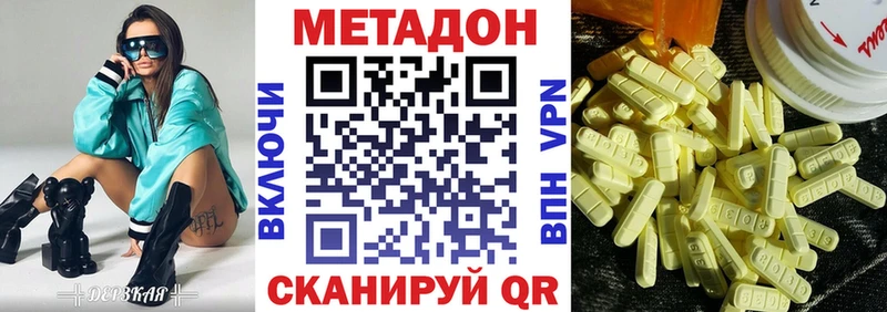 дарк нет клад  Дубна  Метадон белоснежный 