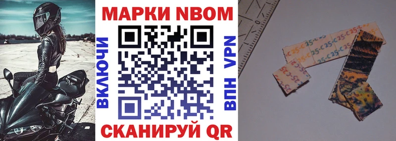 Наркотические марки 1,8мг Дубна