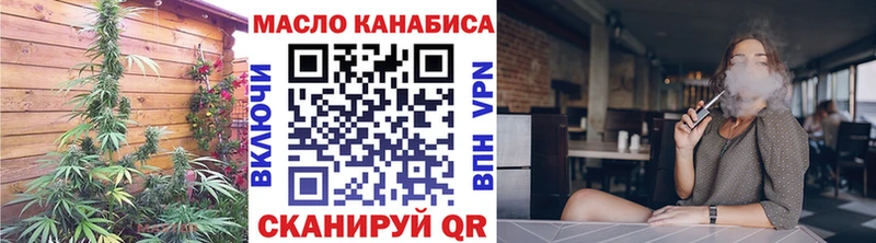 ТГК концентрат  блэк спрут онион  Дубна 